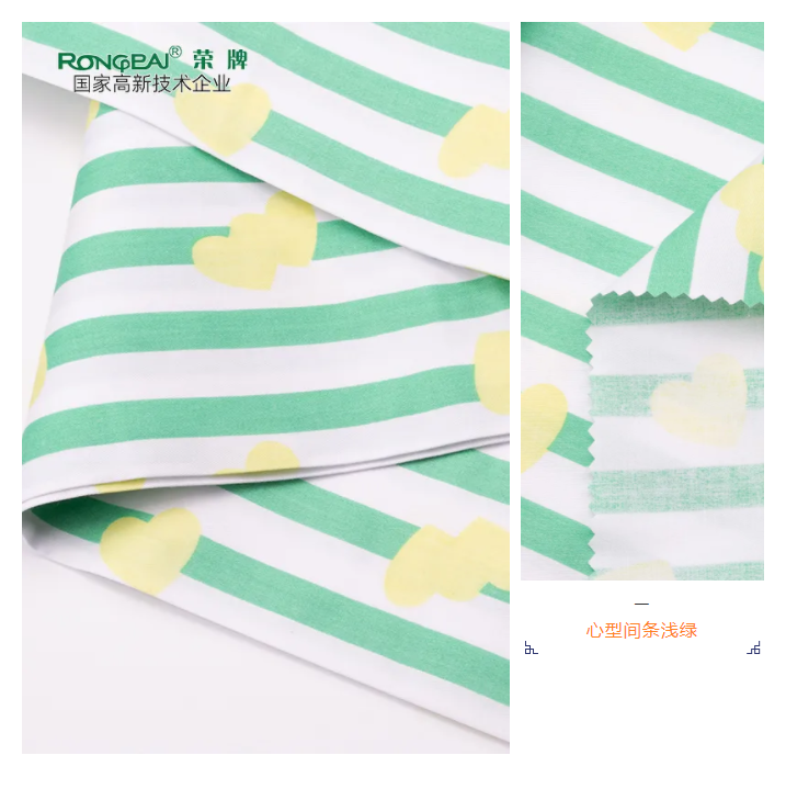 必一·运动(B-Sports)医纺条纹印花面料