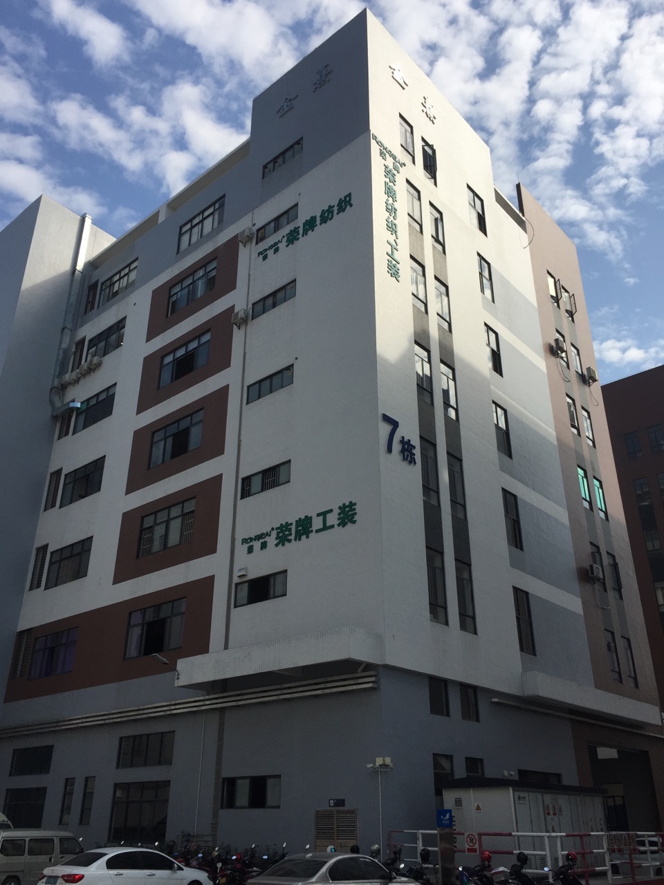 广东必一·运动(B-Sports)医护面料：各项产品示例