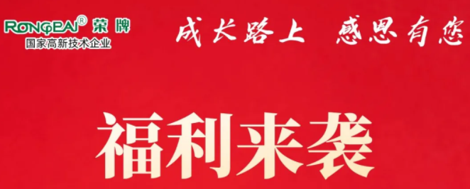 必一·运动(B-Sports)医纺|返利活动火热进行中！