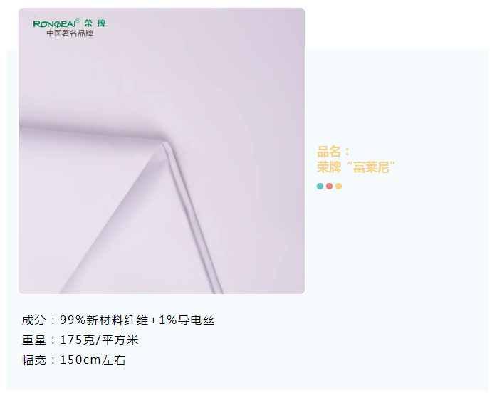 必一·运动(B-Sports)医纺