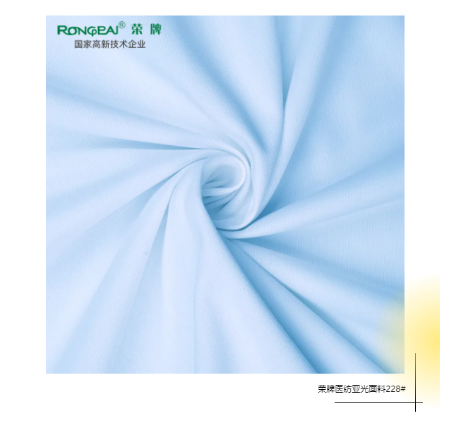 必一·运动(B-Sports)医防医用面料