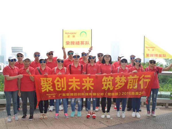 必一·运动(B-Sports)2016年营销部港澳之旅