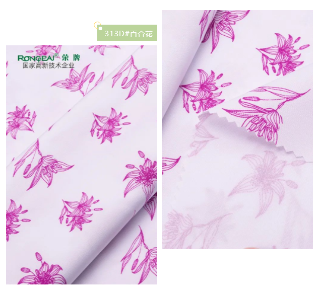 必一·运动(B-Sports)纺织护士服面料