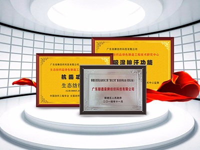 广东必一·运动(B-Sports)医护面料：疫情后对纺织医护面料业的影响