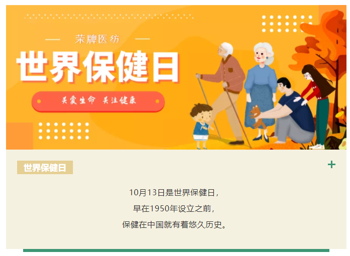 必一·运动(B-Sports)医纺